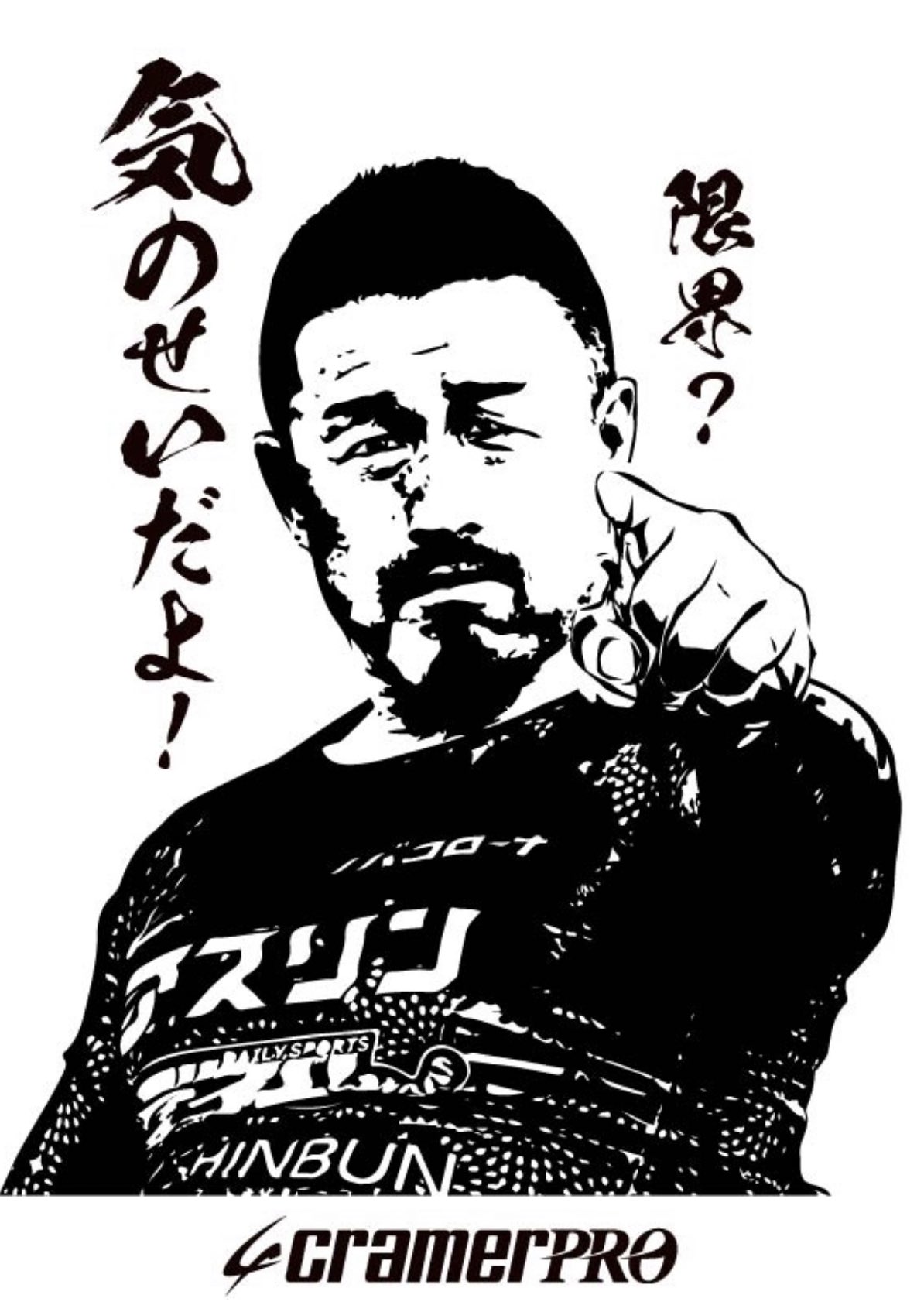 限界佐藤れーしんぐ！STBIKE｜おもちゃ