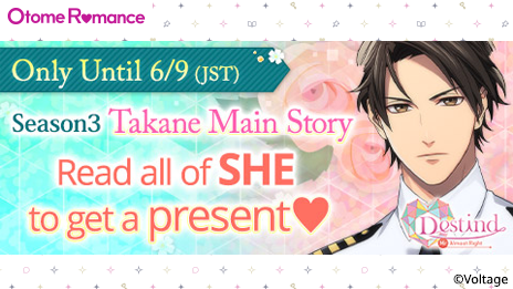Voltage_Love365's tweet photo. Destind: Mr. Almost Right
S3 All but married: Takane release celebration!
Read all of SHE to get a present ♥
Check the app for details!
#Love365 #VoltageInc #OtomeRomance #MrRight #Destind https://t.co/PFnqrfJiK4