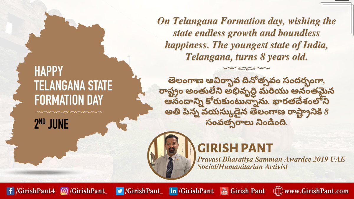 GirishPant_'s tweet image. On Telangana Formation day, wishing the state endless growth and boundless happiness. The youngest state of India, Telangana, turns 8 years old.

#TelanganaFormationDay #SocialWorker #HumanitarianWorker #PeopleforPadma #India #Dubai #UAE #PadmaAwards #BajrangiBhaijaan #GirishPant