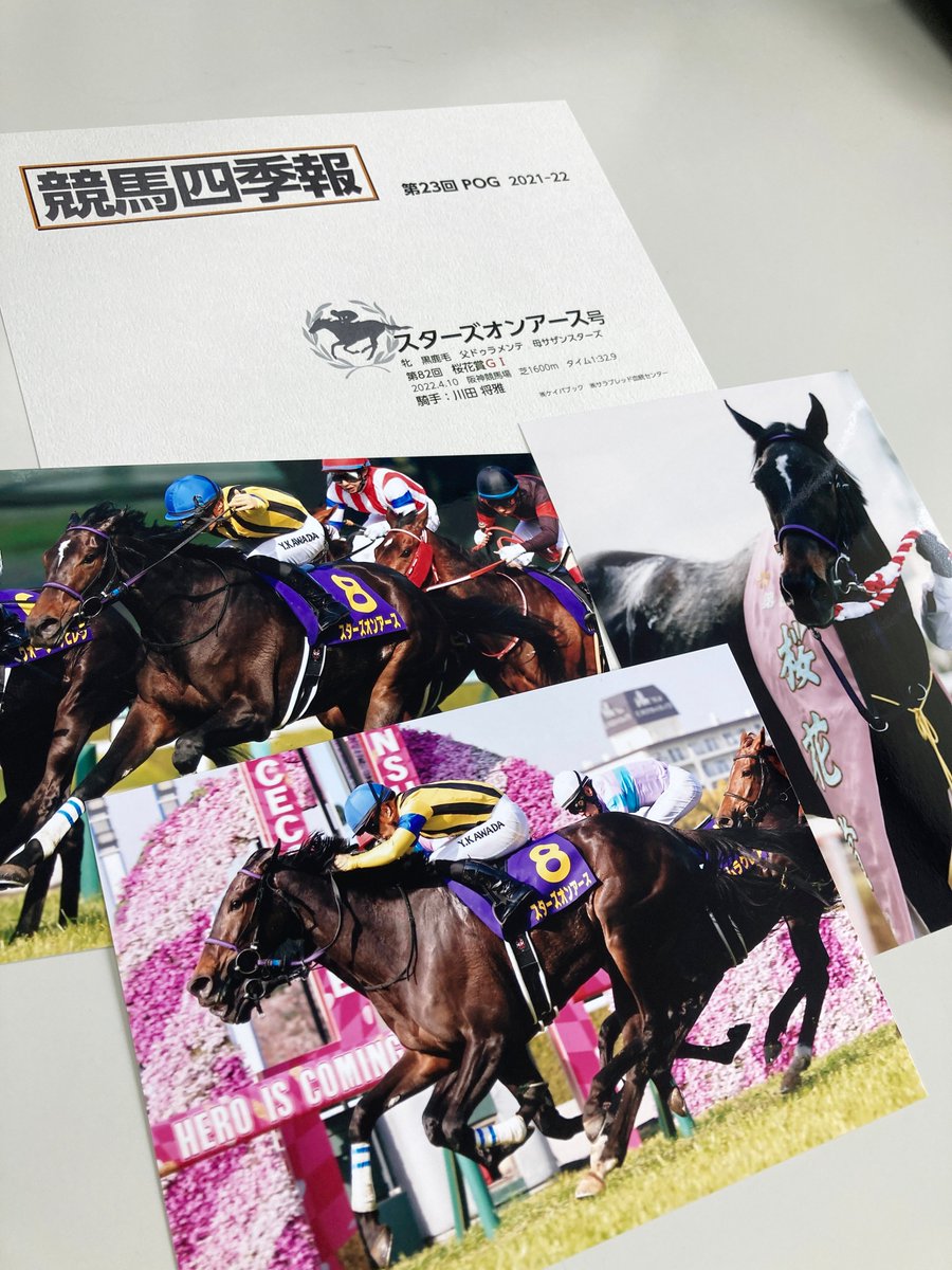 Thoroughbred_PC's tweet photo. 競馬四季報2022年夏号では、毎年恒例「POG7」新シーズンの応募が始まります。指定馬が対象レースを勝つとレース写真をプレゼント！「全２歳生産馬リスト」も掲載していますので、奮ってご参加ください。
発売日は６月14日（火）です。
【予約受付中】https://t.co/ExGREG96wo
#競馬四季報
#POG7 https://t.co/Ucy5SWS3SX
