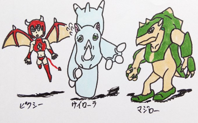 モンスターファーム4のtwitterイラスト検索結果