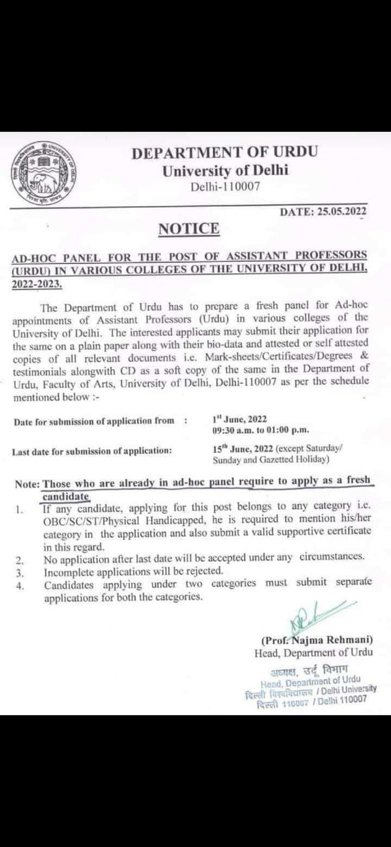 Required Assistant Professors (URDU) ON AD-HOC basis in various colleges of Delhi University .

Pls RT for maximum reach.