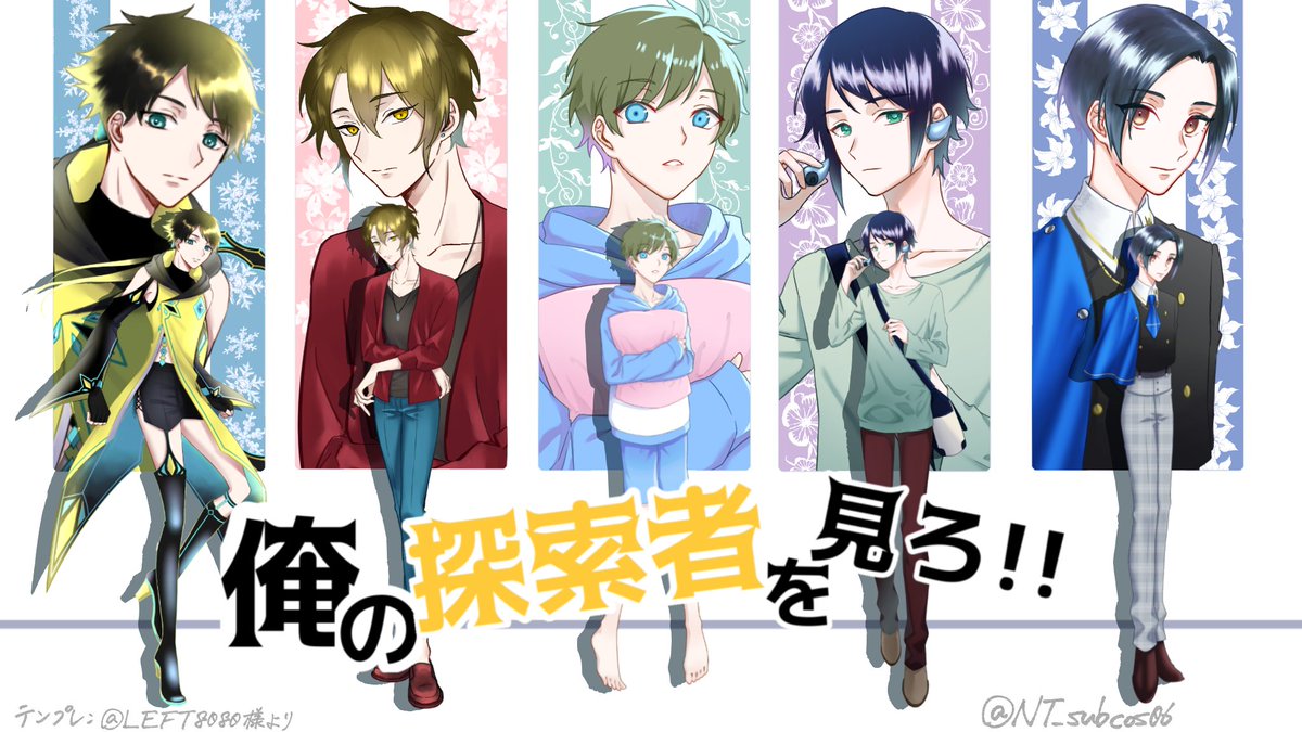 NT_subcos06's tweet photo. 固定用に再掲
TRPG説明書書き直しました
腐済み及びうちよそやPCの妄想を雑多につぶやくことがあります
予めご了承ください

#僕の私のTRPG説明書
#TRPG自己紹介シート https://t.co/ttAj8oqTii