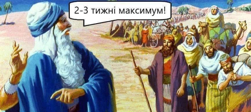 arestovych's tweet photo. сть люди (и их много), которые не могут выразить своё отношение к миру, без того, чтобы кого-то не ненавидеть и не поминать лихом. 

Чтобы вы понимали - это прямая проекция внутреннего мироустройства:

https://t.co/a9zK1b0hdr https://t.co/DNSA4idMhY