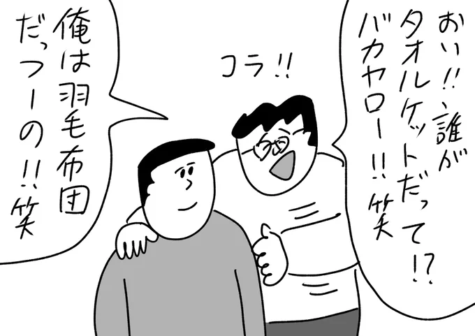 何の話なのかマジでわからない
#おほまんが 