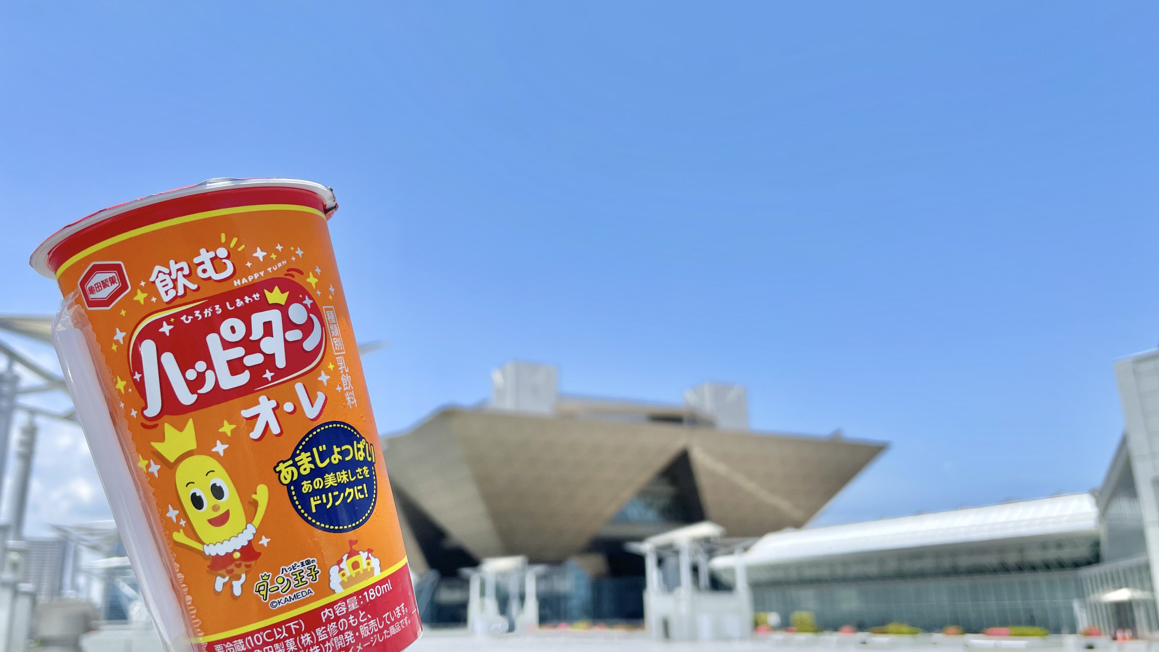 アイラップ 公式 W ありがとう W ビッグサイトのローソン W やっと見つけたよ 飲むハッピーターンオ レ T Co 3twhvyzy0s Twitter