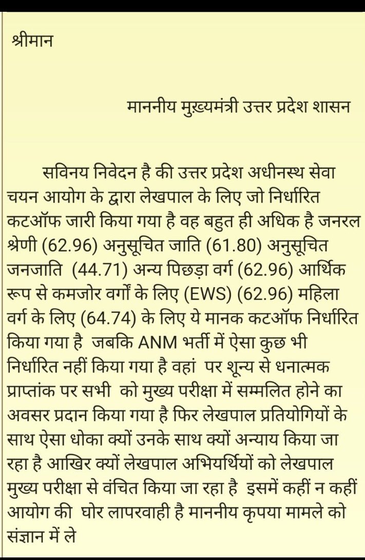 Raaajgautam1997's tweet photo. Retweet more and support

I support this hastag strongly..

#JusticeForUPLekhpal
#JusticeForUPLekhpal https://t.co/5oIryQ82kz