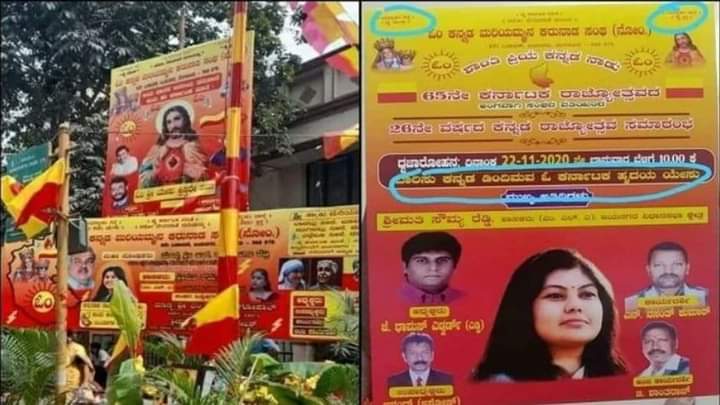 CvMuralireddy's tweet photo. @byrappa_harish ಇದು ಏನೋ ಗಾಂಡು ಹರೀಶ ಸೂಳೆಮಗನೇ �� ಬಕೆಟ್ ಇಡಿಯೊ ಕೆಲ್ಸ ಬಿಡು ಮಿಂಡ್ರಿ https://t.co/Y3MxVMNNM7