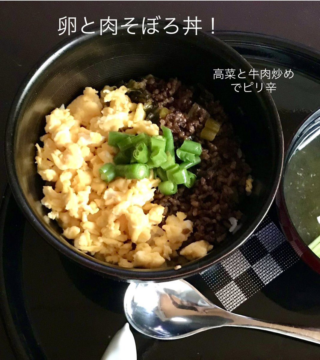 Talk1953's tweet photo. #英語日記🐥 #おうちごはん🥤🐈‍⬛💕

👩🏻‍🦱I was looking to cook something spicy, I found a Takana pickle in the fridge.  

I fried it with beef.

👱🏻‍♀️It looks good, isn't it!

👩🏻‍🦱Yeah, easy and speedy.

#BelookTo〜を目指す〜に目を向ける～しようと思ってる

#GoogleでBelookTo検索おすすめ❗️🐾 https://t.co/9doyBLZ0j3
