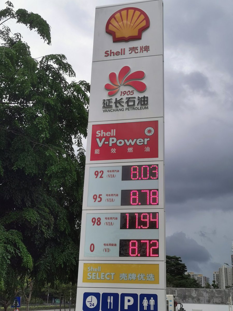 Cui Yingjie Oldmonk Twitter Cui Yingjie Oldmonk Twitter