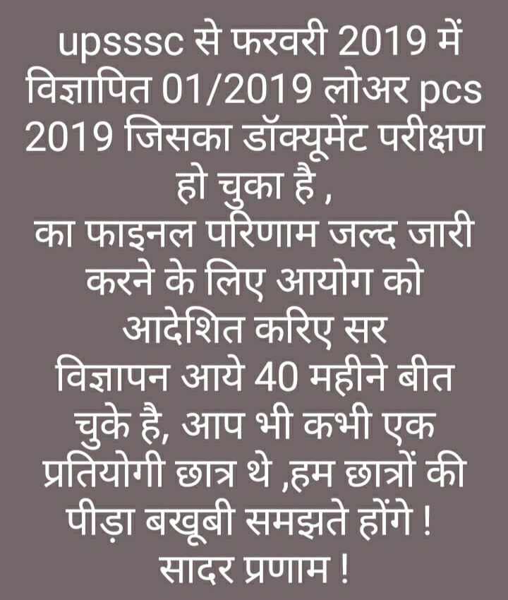 <a href="/kpmaurya1/">Keshav Prasad Maurya</a> बिलकुल महोदय,, 

किस तरह 1250 दिन से Lower PCS 2019 की भर्ती आपकी सरकार ने अटका हुई है 🙏🙏
#Declare_LOWERPCS2019_FinalResult_Before30June 
<a href="/myogiadityanath/">Yogi Adityanath</a> <a href="/myogioffice/">Yogi Adityanath Office</a> <a href="/PMOIndia/">PMO India</a> <a href="/narendramodi/">Narendra Modi</a> <a href="/BJP4India/">BJP</a> <a href="/ChiefSecyUP/">S.P. Goyal, Chief Secretary, GoUP</a> <a href="/brajeshpathakup/">Brajesh Pathak</a>
