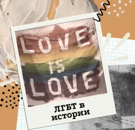 raymondchtonic's tweet photo. ЛГБТ-личности в истории

Тред https://t.co/OsOgrZCCdN