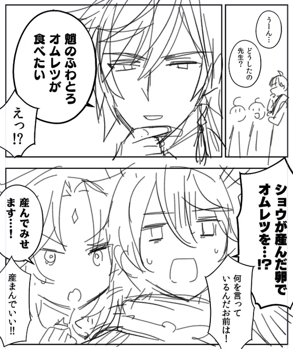 安心してポンコツ鍾魈描ける 