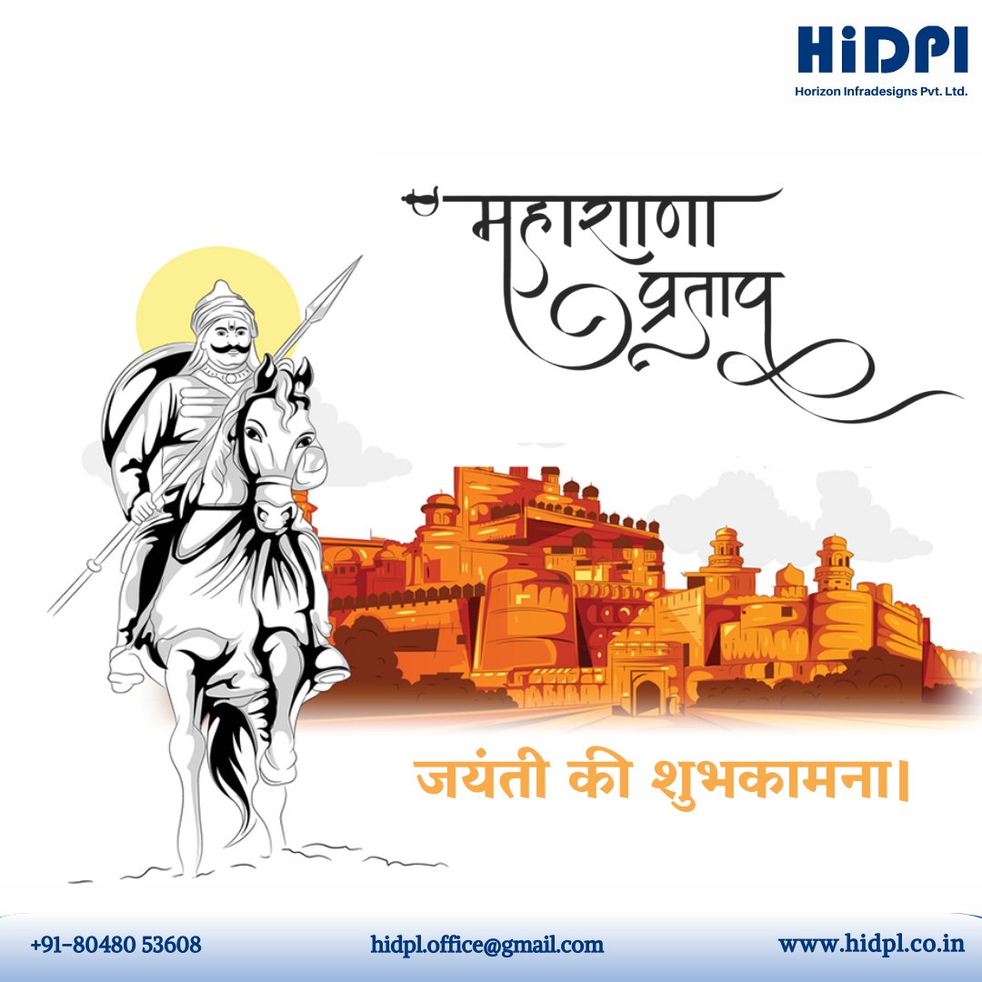 Horizion Infradesigns Pvt. Ltd. tweet media