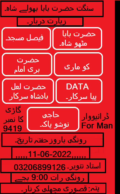 MENTALRH1's tweet photo. TANVEER ALI https://t.co/8fVkQXMhjC