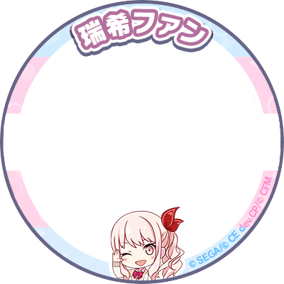 waccalily's tweet photo. i will just be putting these here then. hopefully twitter will be nice about the transparency https://t.co/IzdmfFiSTK
