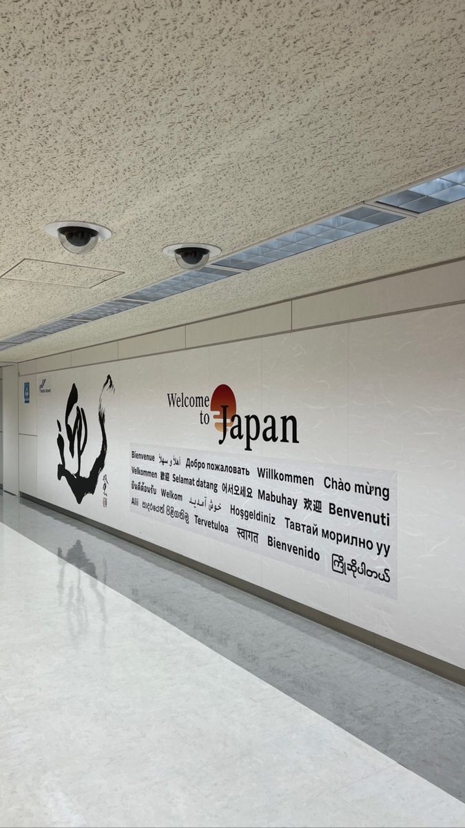 Kkorepo's tweet photo. #チャン・グンソク、ついに日本に到着！ファンのために道中の姿を公開
https://t.co/G8wjQ1OrRS https://t.co/GYblkk7A9X