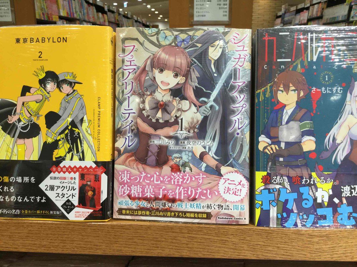 もやし あきさん Moyasshi Twitter