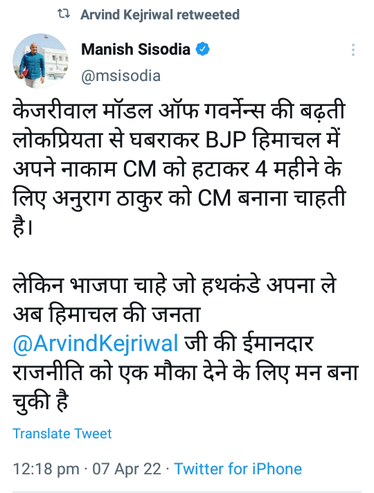 GSPanda14's tweet photo. @ArvindKejriwal लगता है आपको सब कुछ पहले से पता रहता है !

दिल्ली में जहांगीरपुरी दंगे
पंजाब में खालिस्तानी झंडे के साथ दंगे 
पंजाबी में कबड्डी खिलाड़ियों की हत्या
पंजाब बम धमाका 
सिद्धू मूसावाला हत्याकांड ? https://t.co/44qXrKPz7r