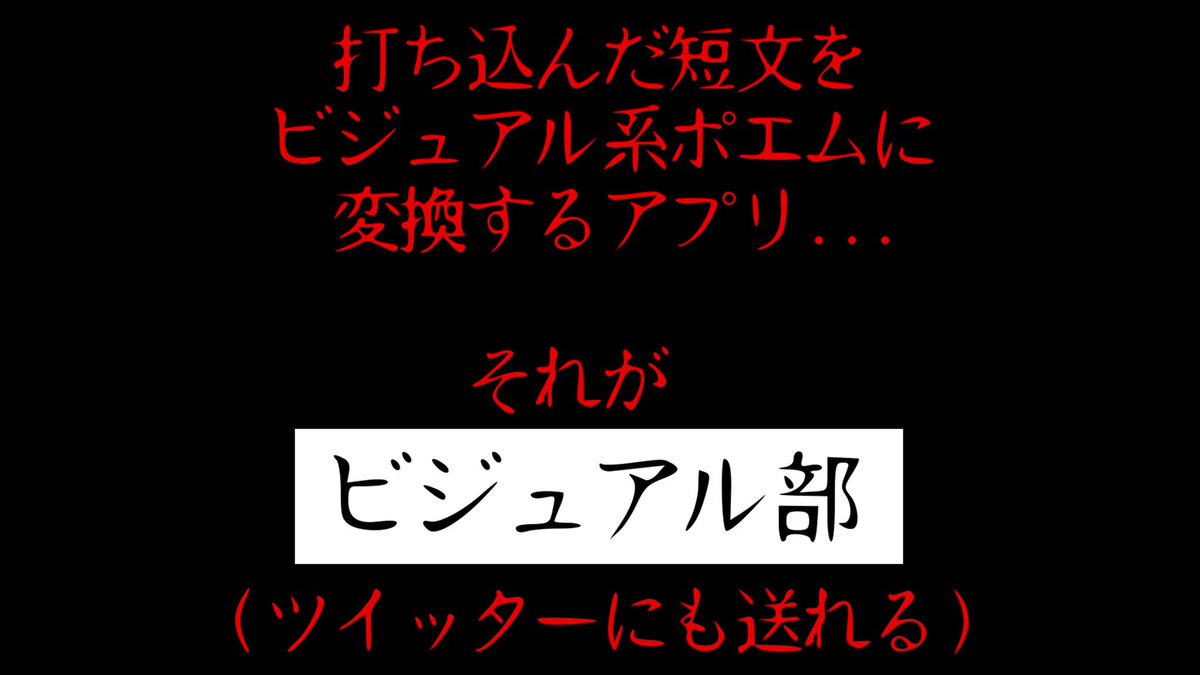 omosiro_choudai's tweet photo. 朽ち果てる瞳に映る楽園、0(ゼロ)に平穏を賭けた…
この世界は人々の醜い感情で溢れている…
#Kai
『#JCube』 それは愛という名の罪
SHINE IN SILENT STORM…
灰色はどこまでも灰色で、白にはなれないの
#常闇
#ビジュアル部 https://t.co/Nd3VB0gqqT