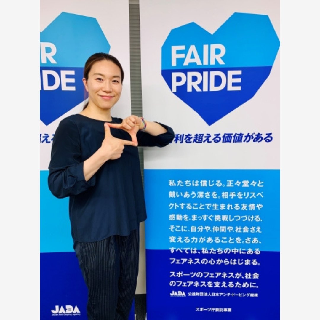 rika_saito tweet picture