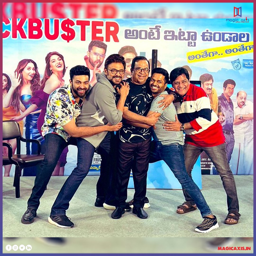 magic_axisoffl's tweet photo. Celebrating the success of F3 with the King of Comedy- #Brahmanandam
Team all happy for their way to pulling off a humorous plot!
Congratulations to the entire team!
@VenkyMama @tamannaahspeaks @vennelakishore
#Venkatesh #Varuntej #F3 #F3Review #magicaxis https://t.co/6ZETQPKfLQ