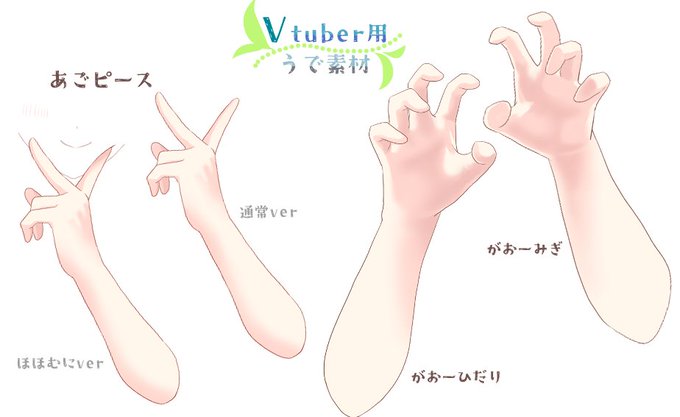 顎ピースのtwitterイラスト検索結果