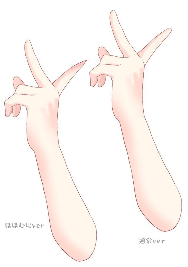 梛木之介 依頼停止中 Vtuber向けフリー素材 手の素材です 顎ピース がおーです サムネや配信などに Vtuber素材 無料素材 フリー素材 配信素材 なぎのん美術館 なぎのん素材置き場 商用利用 反転や色変え等の加工 自作発言 再配布