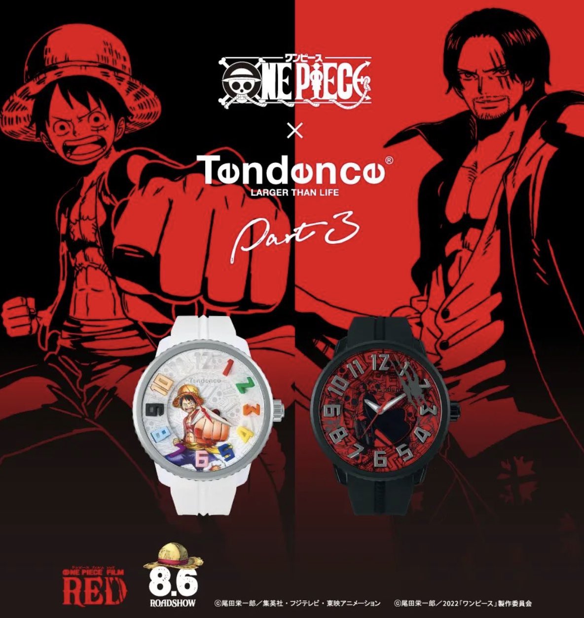 Watch One Piece Film: Red