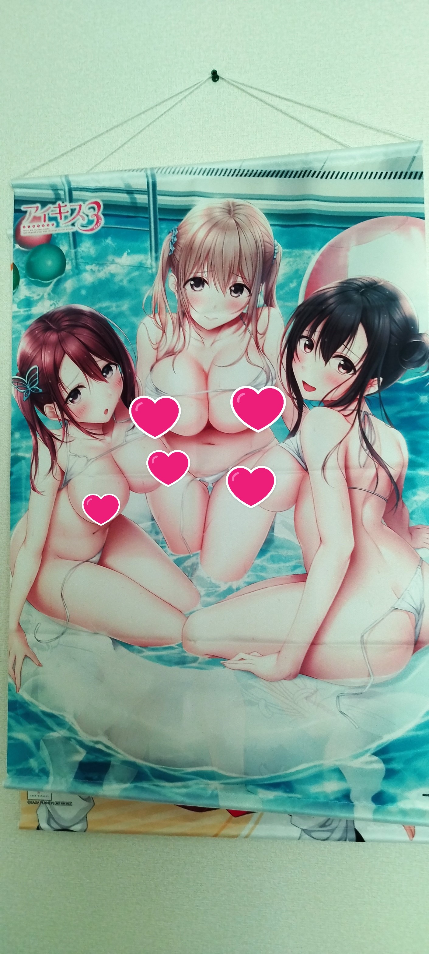 アイキス　エロ  / X