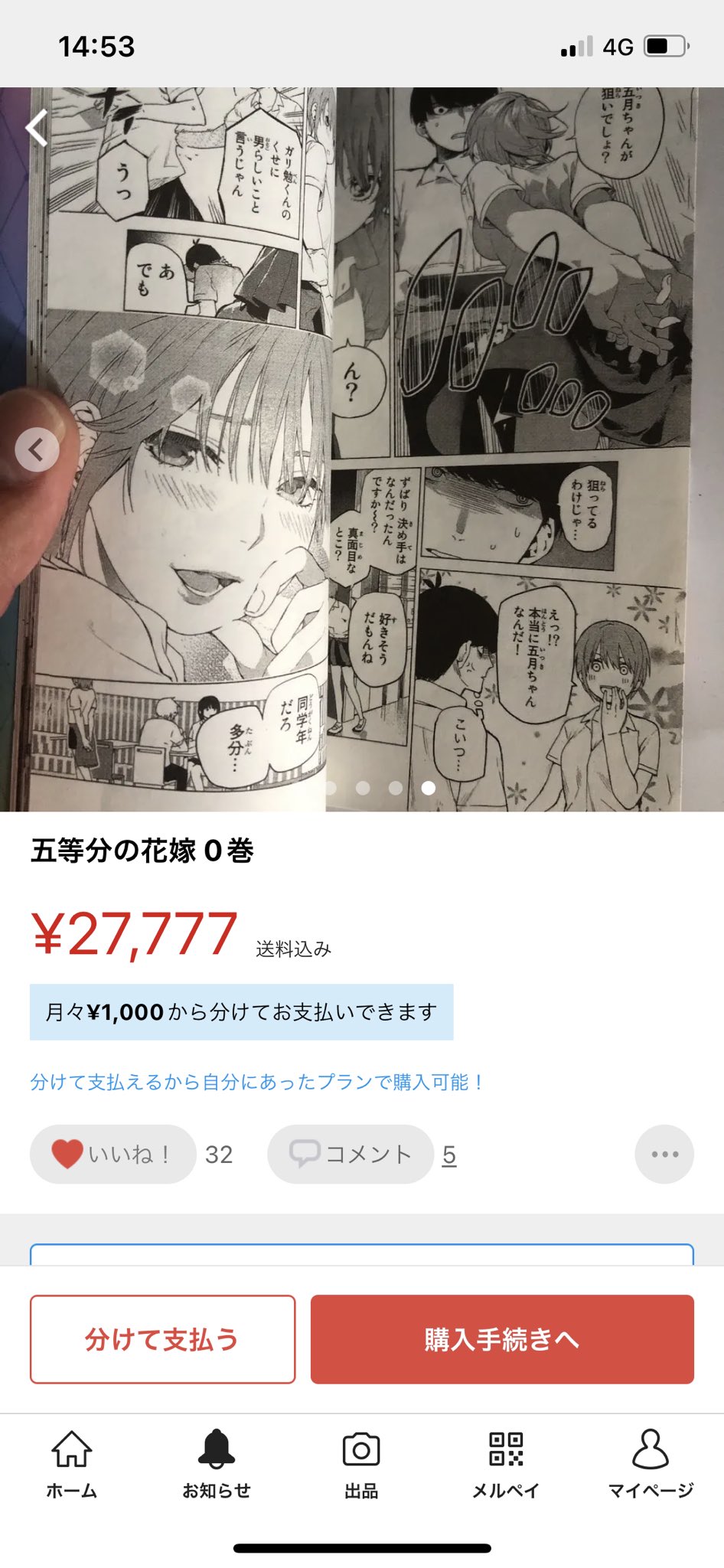 カリン ♌️ ⚔💙 🧡⚡️ 🗝️🖤🌙 в X: „【拡散希望】こちらの カリン ♌️ ⚔💙 🧡⚡️ 🗝️🖤🌙 в X: „【拡散希望】こちらの