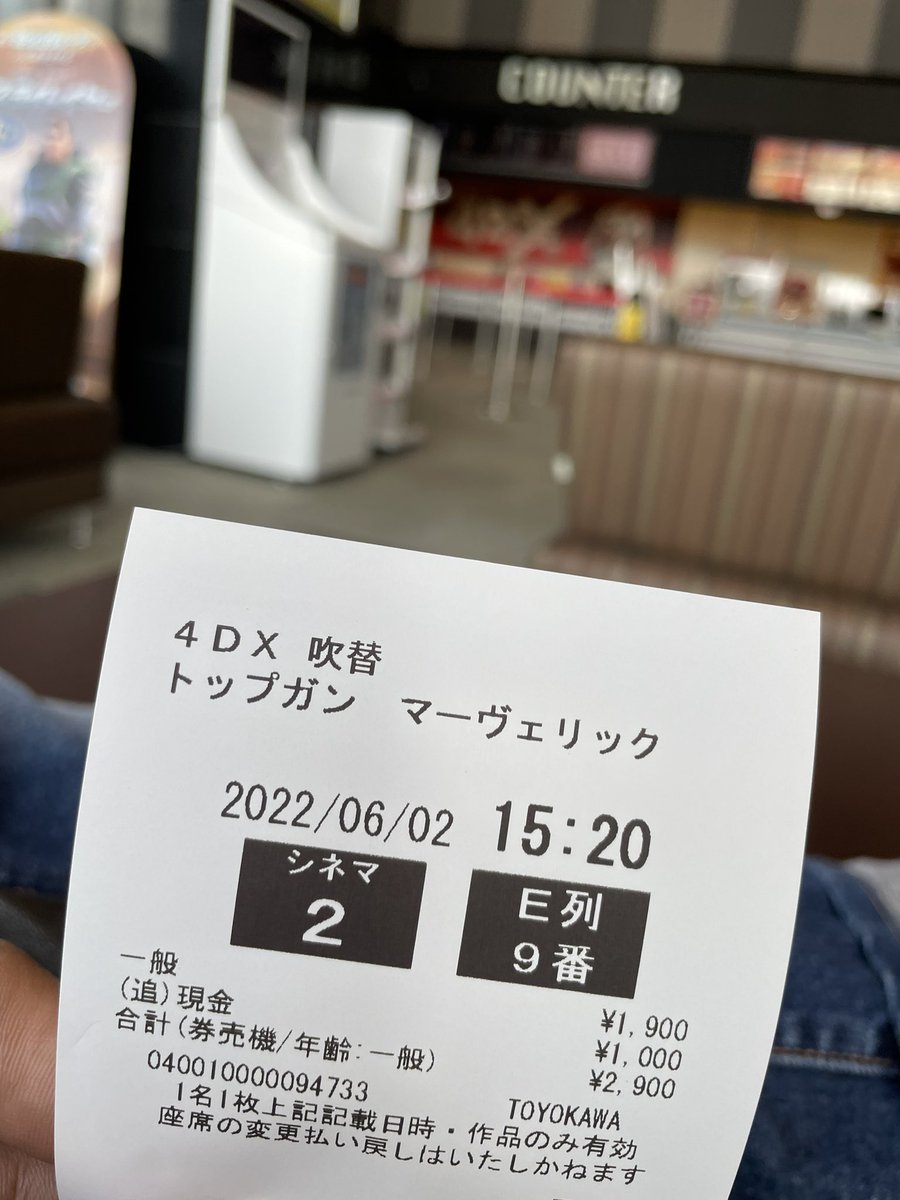 survival_J136's tweet photo. 見に来たぜえええぇぇ！！！！ https://t.co/NKqSa4S3CD