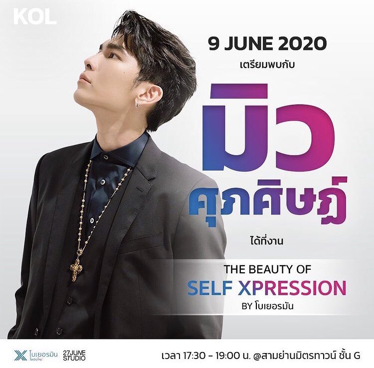 Mewlions_Russia's tweet photo. IG: koleaders 
FB: KOL

9 июня в 14:00 по МСК у Мью состоится ивент Beauty of Self Xpression

Поддержите ❤️ и 💬 по ссылке:
https://t.co/nb4eswQGIr
https://t.co/6UBJhPLCDu

@MSuppasit 
#MewSuppasit 
#KOleaders
#TheBeautyofSelfXpression https://t.co/tTeipqsJWq