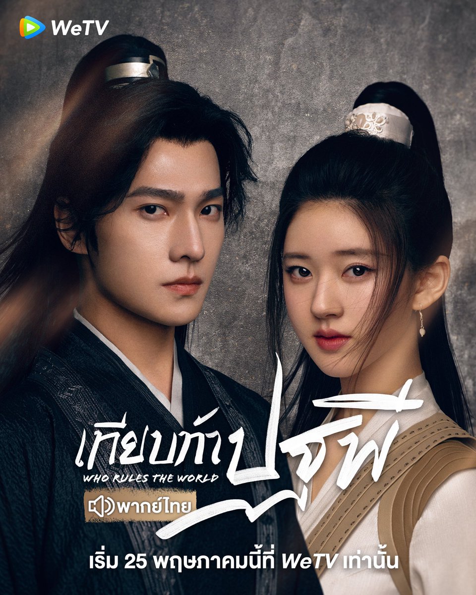 ตอบเร็วมากไม่เชื่อลองดู | เปิดด! tweet media