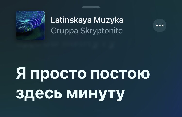 женясемёнова tweet media
