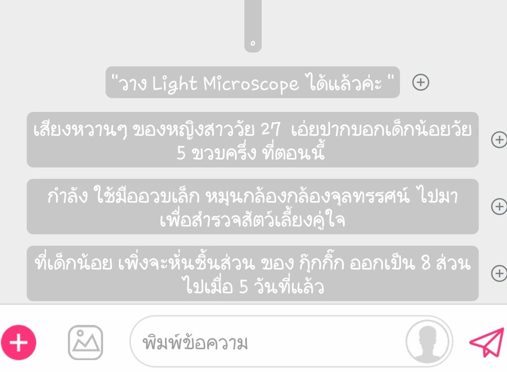 Sinaitheriver's tweet photo. #theregeneration เขียนได้ช้าหน่อยนะคะ เพราะบางช่วงต้องกลับไปอ่านตำรา ใหม่หมดเลย 🙏🙏

#taelice 
#นยทล 
#ฟิคปือปือโปอู https://t.co/38ViqudjYD
