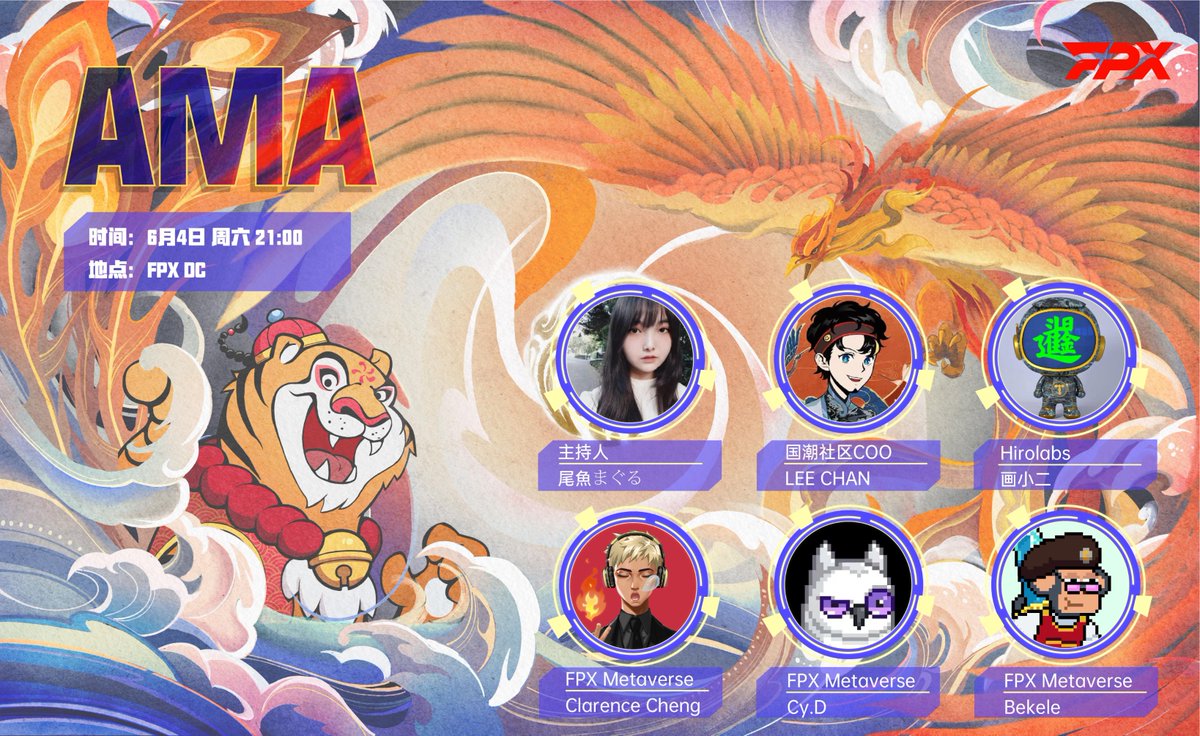 🀄️🀄️So gald to join the first ama with <a href="/FPX_META/">FPX Metaverse</a>  this Saturday 9 PM (UTC+8) 🀄️🀄️

More details will be announced! 
Join the discord.gg/fpxmetaverse to have fun!

🎉We will give 2 fpx wl spots to giveaway🎉

1⃣ Follow 
<a href="/FPX_META/">FPX Metaverse</a> &amp; <a href="/ChinaChic_NFT/">ChinaChic NFT 🀄️</a>
2⃣ Like + RT+Tag 3 friends

48 hrs
