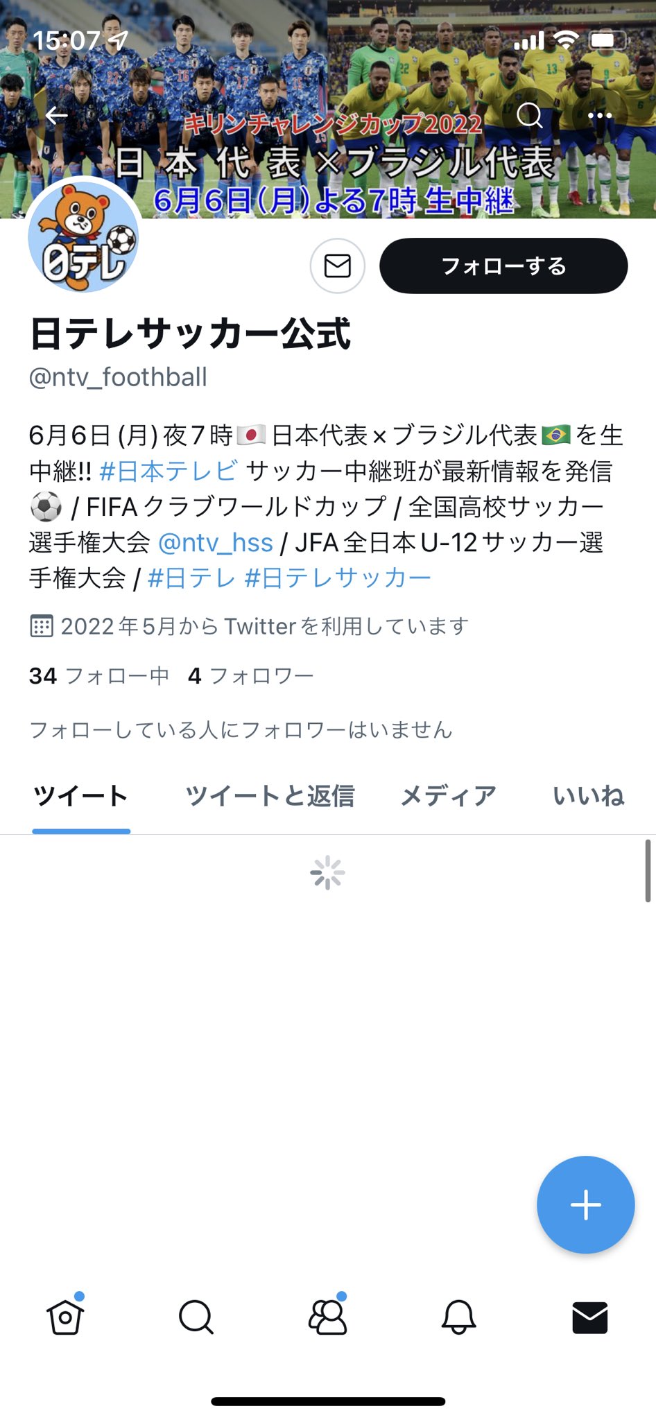 日テレサッカー Twitter Search Twitter