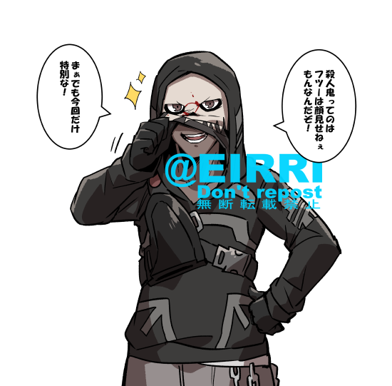 マスク脱いでー1⃣ 