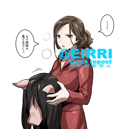 マスク脱いでー1⃣ 