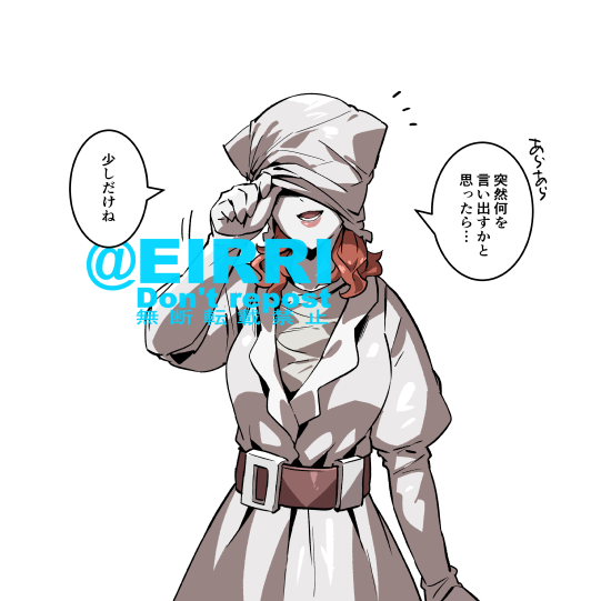 マスク脱いでー2⃣ 