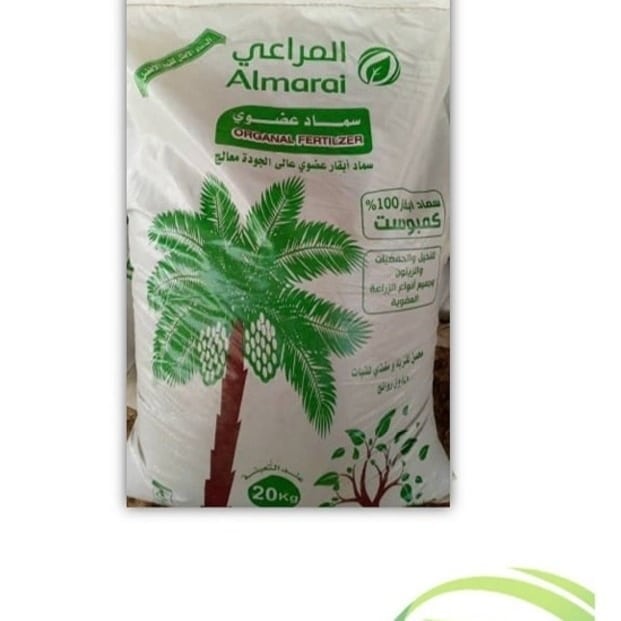 مصنع المراعي للاسمدة والتربة الزراعيه سماد عضوي معالج حراري
سماد عضوي 10 كيلو 
سماد عضوي 20 كيلو 
سماد عضوي 25 كيلو كامبوست 
سماد 25 كيلو خيش اصفر 
سماد 25 كيلو منجاوي
تربه 10لتر 
تربه 30 لتر
تربه 50 لتر 
تربه 80 لتر 
بيتموس وطني ٤٠٠ 
للتواصل واتس 
wa.me/966530617954