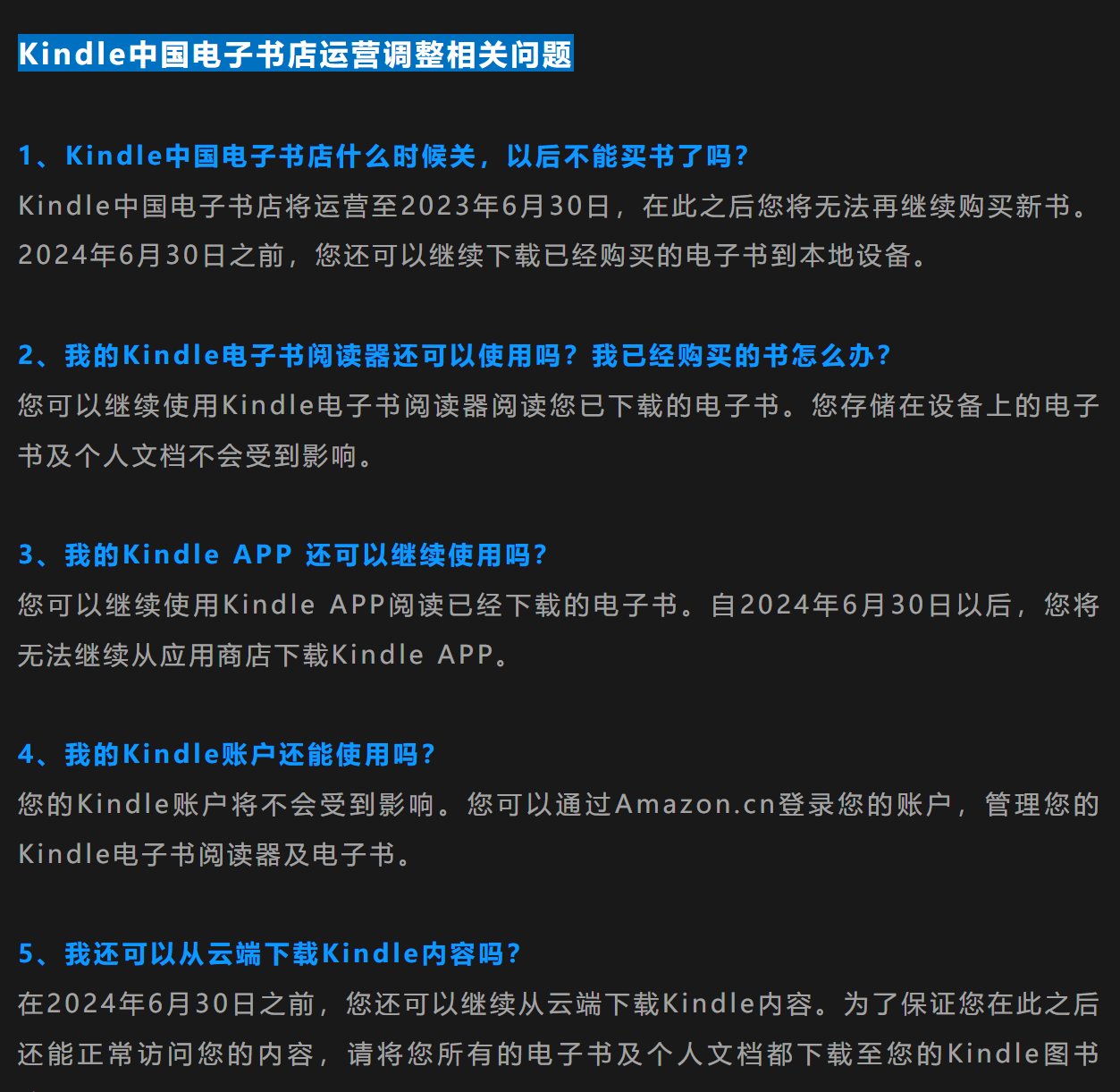 Jon No Twitter 亚马逊kindle中国电子书店滚蛋了 T Co Xuab2g0www Twitter