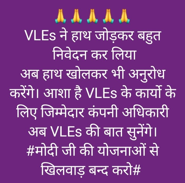 shrikaant singh tweet media