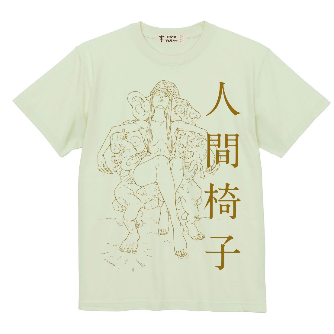 新作Tシャツ
其の②「人間椅子Tシャツ」
ボディは墨とフロストグリーン。
カラー原画とは別にペン入れされた、モノクロの線画がプリントされたTシャツだぜ。

#田島昭宇 