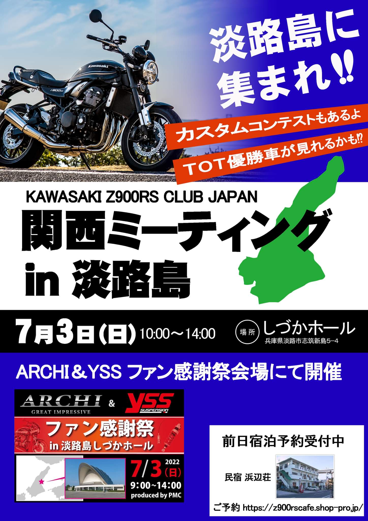 R★値下げ交渉可 ZX-25R/SE・KRT【2021～現行】を売る！最新の買取相場と査定価格
