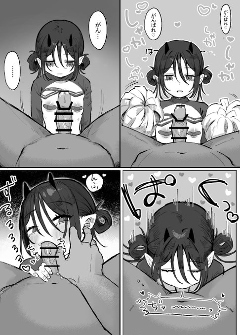 これでいいのか分からないけど、サキュバス漫画はこんな感じで加筆中です https://t.co/ubsSPS99Ar 