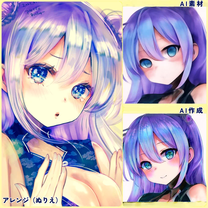 #AI素材で厚塗りチャレンジ 新しい素材②で出直して来ました。アサリマです。 萌え萌えっぽいイラスト初めて挑戦しました! 素材のお陰で、時短で楽しくできましたー