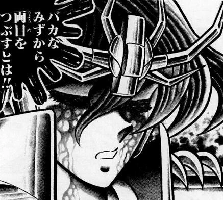 姿形があんだから目が見える限り、そこで判断すんのはしょうがねえだろうよ そんなに嫌なら紫龍を見習って欲しい 