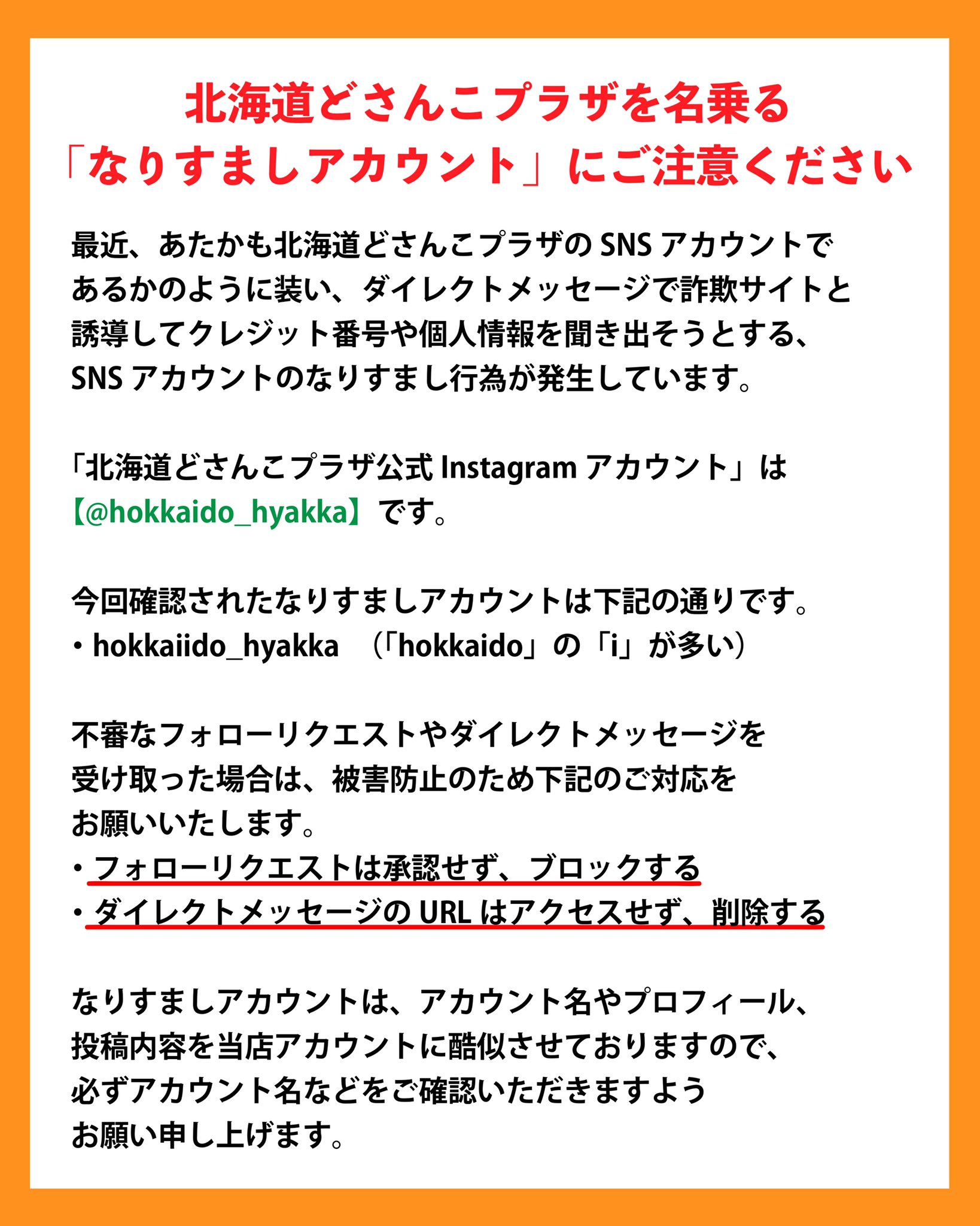 50%OFF! どさんこ様 確認用 observajep.com 5